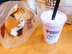 -原麦山丘(五棵松华熙店)