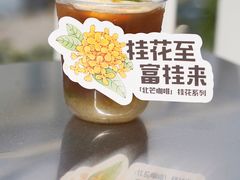 -北芒BEIMO COFFEE(五台山店)