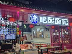 -CITY MART城市集市(中庚漫游城店)