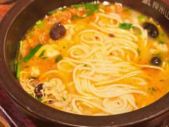-良米山·云南野生菌过桥米线(上海首店)