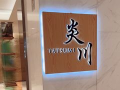 -上海宝华万豪酒店