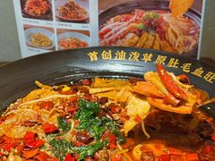 -花椒俏川菜小馆(南海万达店)