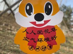 -回龙观体育文化公园