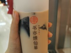 -书亦烧仙草(二七万达广场店)