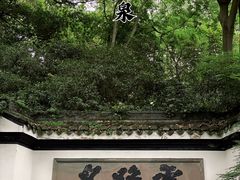 -虎跑公园