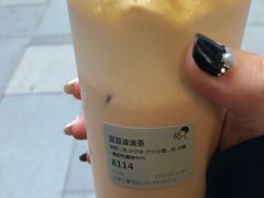 -喜茶(北京三里屯太古里店)