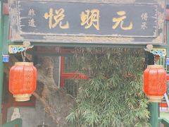 -火火咖啡&茶空间