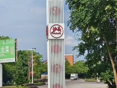 -沙县小吃文化城