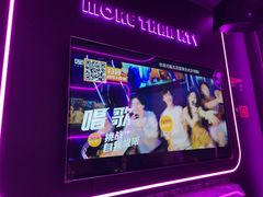 -星聚会KTV(中关村领展购物广场店)