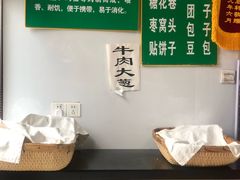 -李小老烧饼(常营民族家园店)