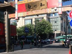 -知味观(湖滨店)