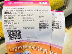 -天虹购物中心(石路店)