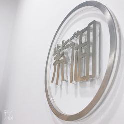 -紫御国际抗衰ZOE ANTI AGING