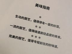 -泓0871臻选云南菜·味庄