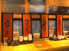 -沼津港渔市(宏伊国际广场店)