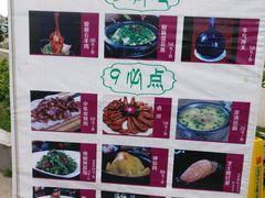 -清真·伊天园(国贸店)