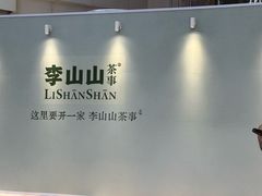 -鹏欣水游城