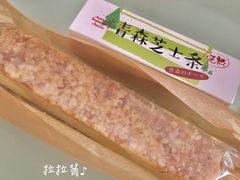 青森芝士条-龙兴·动物奶油生日蛋糕(龙北店)