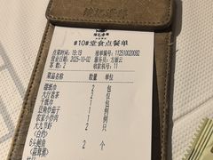 -强记海鲜·大排档(蛇口新街店)