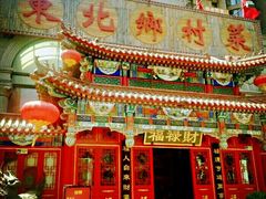 -福禄财东北菜(珠江帝景店)