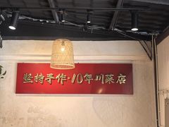 -成都吃客(奎星楼店)