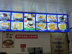 -韵姐牛奶甜品世家