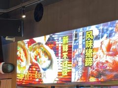 -本色.小马哥烧烤(无锡九里仓店)