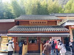 -十九峰景区