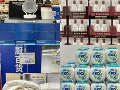 -麦德龙(青羊店)