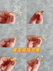 -六福珠寶(金元宝海滨国际店)