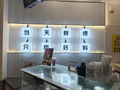 -三元梅园(北大店)