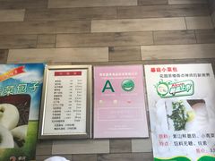-花园茶楼(兴城西路店)