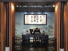 -老正兴菜馆(福州路店)