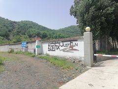 -小时光咖啡馆(开森度假森林店)