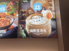 -北李妈妈菜·虾爬子大锅贴(贵和店)