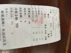 账单-天下第一面(大雁塔北广场店)