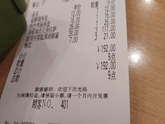 -萨莉亚意式餐厅(特力时尚汇店)