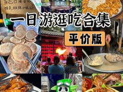 -俏媳妇火锅(宽窄巷子店)