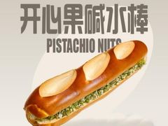 -One Bagel·一个贝果(悠唐店)
