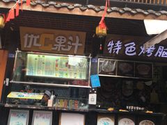 门面-文庙广场小吃一条街