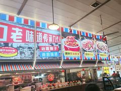 -冶建镜子·中国龙虾王(总店)