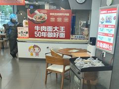 -李先生牛肉面大王(北京平谷步行街店)