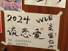 -人间半杯·小酒馆创意菜(三里屯店)