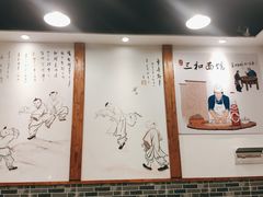大堂-刘氏三和面馆
