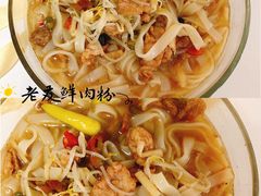 -脆珊粉店(明秀西路店)