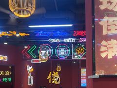 -饶福记·南昌烧烤大排档(九龙湖土著店)