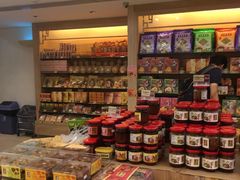 大堂-咀香园饼家(大三巴店)