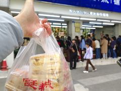 -宫廷糕点铺(人民中路店)