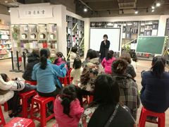 -北方图书城(沈阳天地店)
