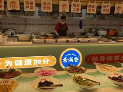 -素满香·全民食养自助(长宁龙之梦店)